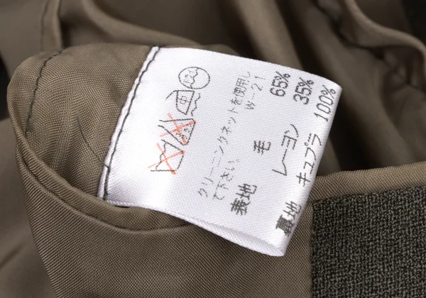 ISSEY MIYAKE MEN Wool Rayon Stand-collar Jacket K-175041_018