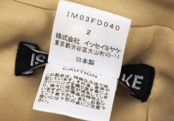 ISSEY MIYAKE Ball Embossing Jacket K-175043_019