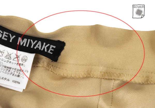 ISSEY MIYAKE Ball Embossing Skirt K-175044_008