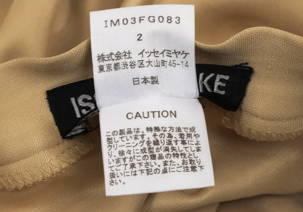 ISSEY MIYAKE Ball Embossing Skirt K-175044_016