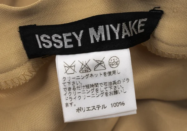 ISSEY MIYAKE Ball Embossing Skirt K-175044_017