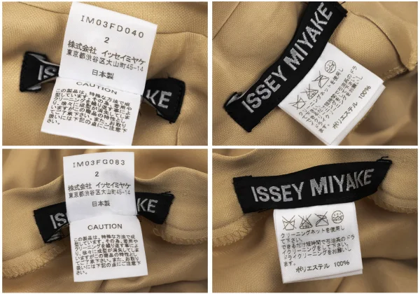 ISSEY MIYAKE Ball Embossing Jacket & Skirt K-175045_020