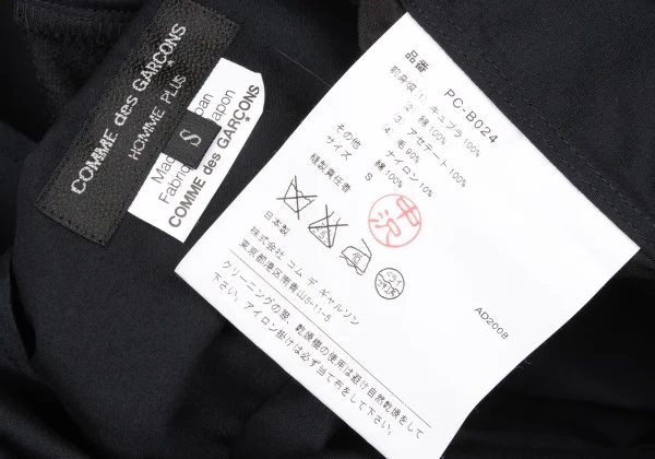 COMME des GARCONS HOMME PLUS Front Patch-work Shirt K-175047_015
