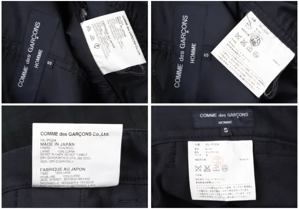 COMME des GARCONS HOMME Wool Black Watch Jacket & Pants K-175050_020
