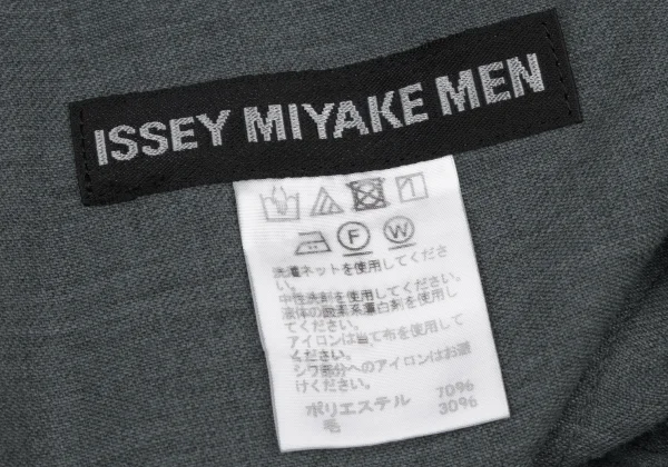 ISSEY MIYAKE MEN Pleated Switching Pants K-175059_014