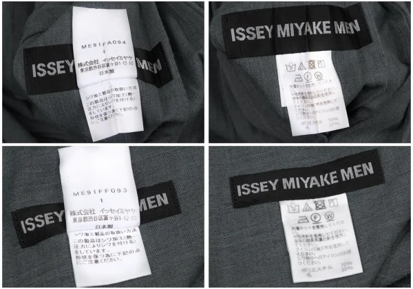 ISSEY MIYAKE MEN Pleated Switching Jacket & Pants K-175060_020