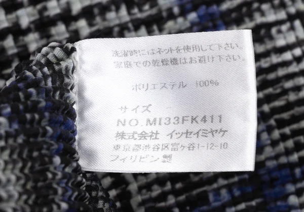 ISSEY MIYAKE me Plaid fabric Print High-neck Stretch Pleated Top K-175067_013