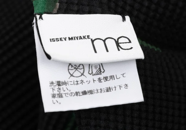 ISSEY MIYAKE me Square Print High-neck Half-sleeve Stretch Pleated Top K-175068_013