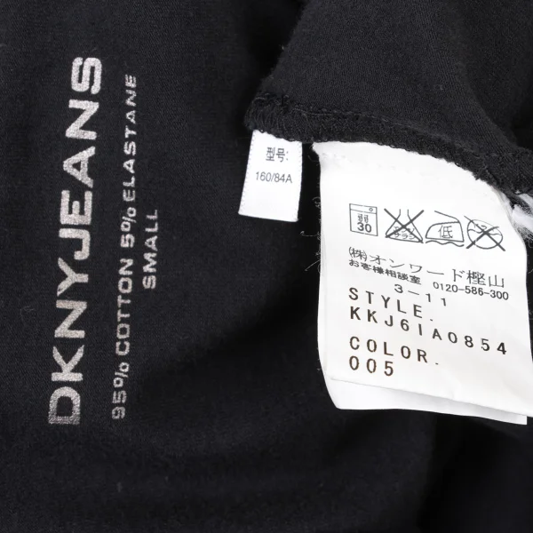 DKNY JEANS Micro Studs Logo Stretch T Shirt K-175114_012