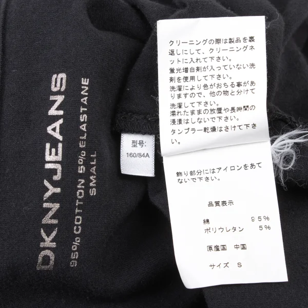 DKNY JEANS Micro Studs Logo Stretch T Shirt K-175114_013