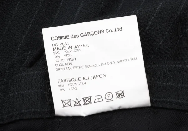 COMME des GARCONS HOMME DEUX Poly Blend Striped Puckering Pants K-175127_017