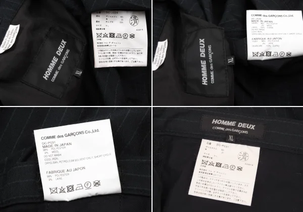 コムデギャルソン オムドゥCOMME des GARCONS HOMME DEUX ポリ混ストライプパッカリングセットアップ 紺XL K-175128_018