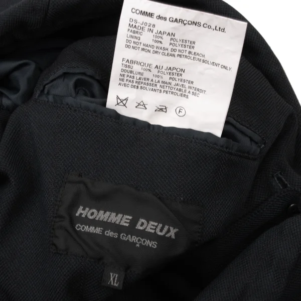 COMME des GARCONS HOMME DEUX Vest Docking Design Striped Jacket K-175129_020