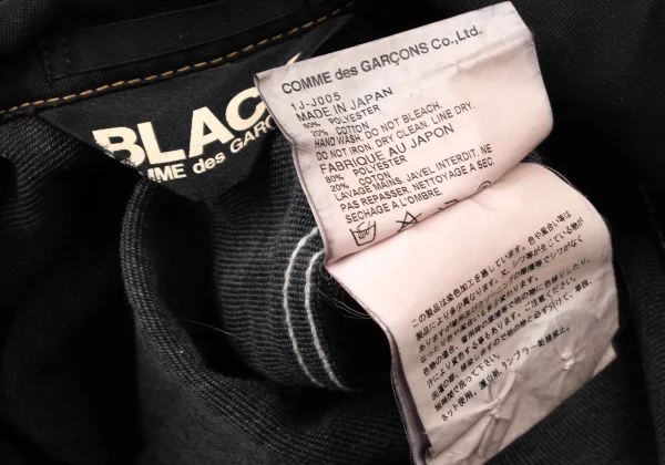 BLACK COMME des GARCONS Dyed Poly Cotton White Stitch Jacket K-175133_019