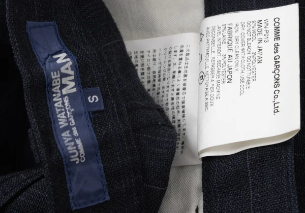 JUNYA WATANABE MAN COMME des GARCONS Wool Blend Stripe Pants K-175138_015