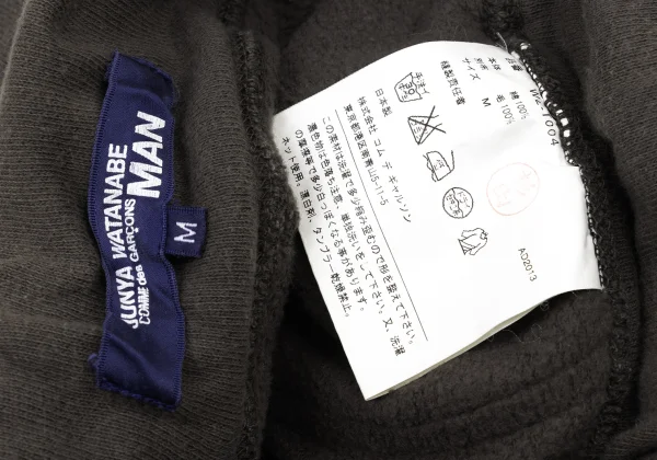 JUNYA WATANABE MAN COMME des GARCONS Cotton Sweat Dropped Crotch Pants K-175143_015