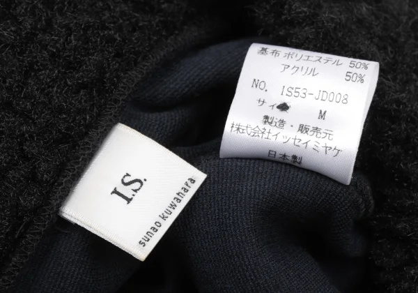 sunao kuwahara I.S. Boa Paneling Knit Jacket K-175150_014