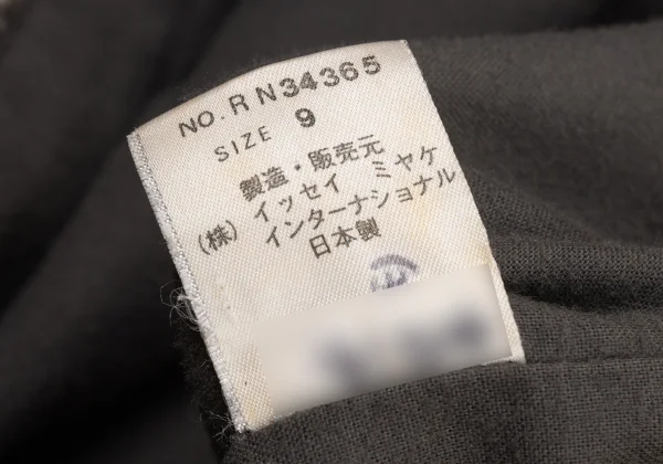 ISSEY MIYAKE I.S. Logo Leather Patch Tweed Blouson K-175198_017