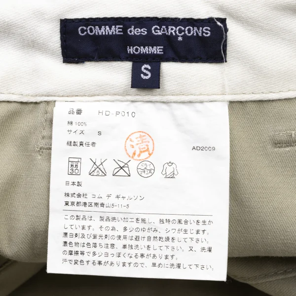 COMME des GARCONS HOMME Cotton Pocket Design Pants K-175203_014