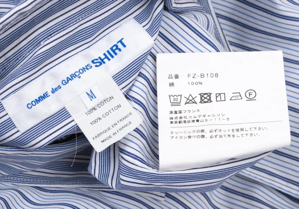 COMME des GARCONS SHIRT Cotton Crazy Stripe Shirt K-175205_013