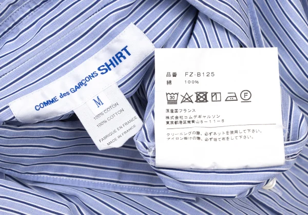 COMME des GARCONS SHIRT Cotton Stripe Shirt K-175207_013