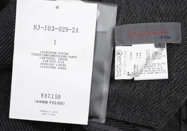 Yohji Yamamoto NOIR Cotton Layered Vent Jacket K-175211_017