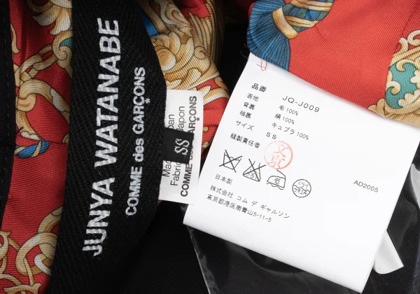 JUNYA WATANABE COMME des GARCONS Reconstructed Wool Long Trench Jacket K-175213_020