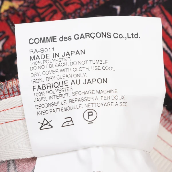 COMME des GARCONS Layered Geometric Print Pleated Skirt K-175216_012
