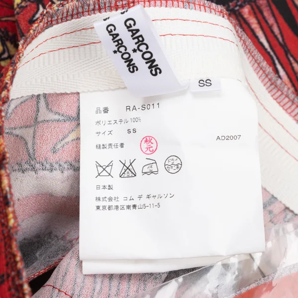 COMME des GARCONS Layered Geometric Print Pleated Skirt K-175216_013