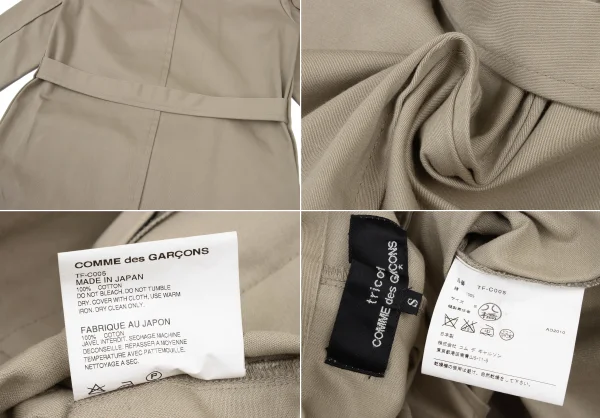 tricot COMME des GARCONS Cotton Snap Button Coat K-175219_018