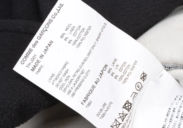 tricot COMME des GARCONS Linen Blend Wool Cape Jacket K-175220_015