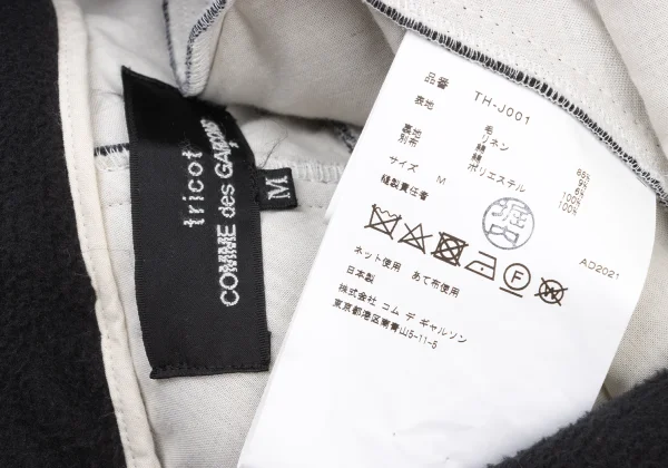 tricot COMME des GARCONS Linen Blend Wool Cape Jacket K-175220_016