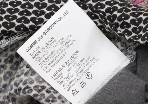 tricot COMME des GARCONS Multi Pattern Paste Cardigan K-175227_014
