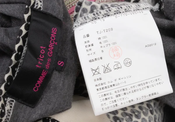 tricot COMME des GARCONS Multi Pattern Paste Cardigan K-175227_015