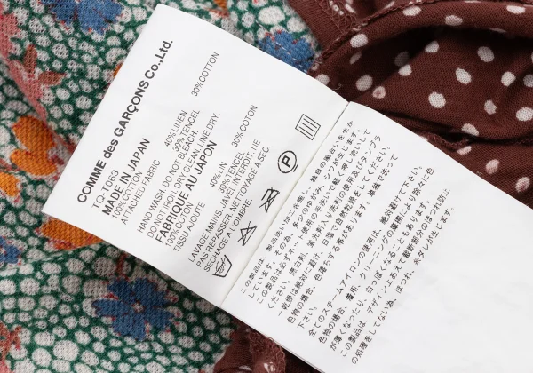 tricot COMME des GARCONS Floral Paste Dot Sleeveless Top K-175229_013