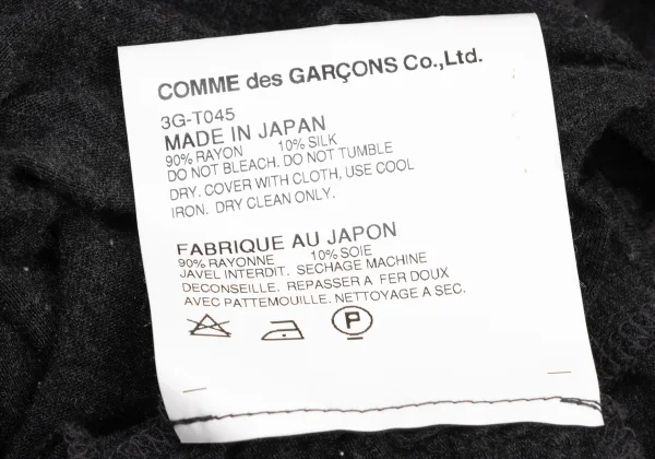 tao COMME des GARCONS Button Design Gather Cardigan K-175231_015