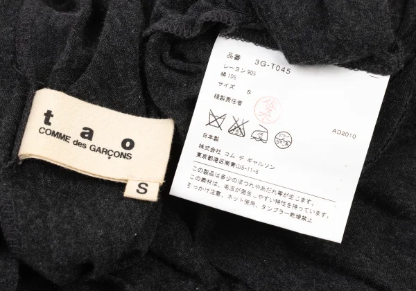 tao COMME des GARCONS Button Design Gather Cardigan K-175231_016