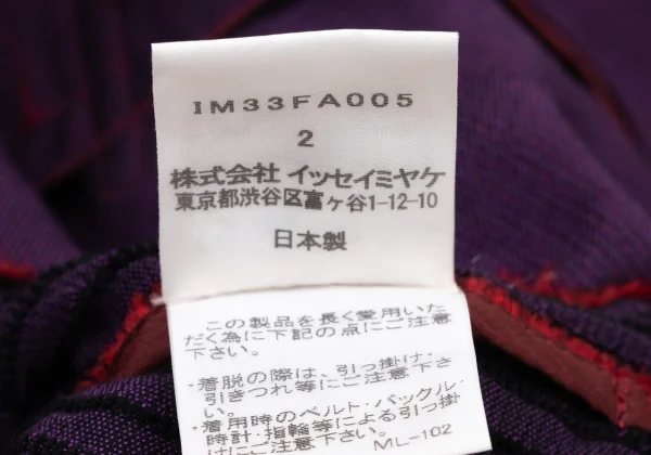 ISSEY MIYAKE Pleats Switching Coat K-175252_019