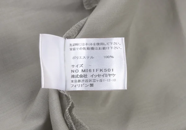 ISSEY MIYAKE me Poly Pleats Sleeveless Top K-175261_013