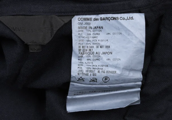 COMME des GARCONS Motif Patch Dyed Velour Jacket K-175306_013