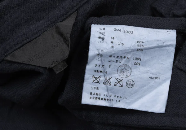 COMME des GARCONS Motif Patch Dyed Velour Jacket K-175306_014