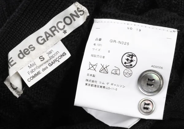 COMME des GARCONS Docking Cable Knit Vest K-175307_014