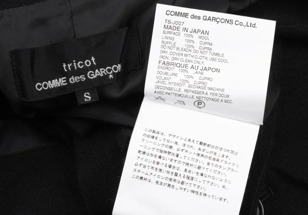 tricot COMME des GARCONS tuck Frill Wool Jacket K-175308_016