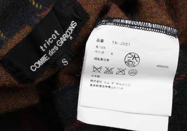 tricot COMME des GARCONS Check Knit Jacket K-175310_015
