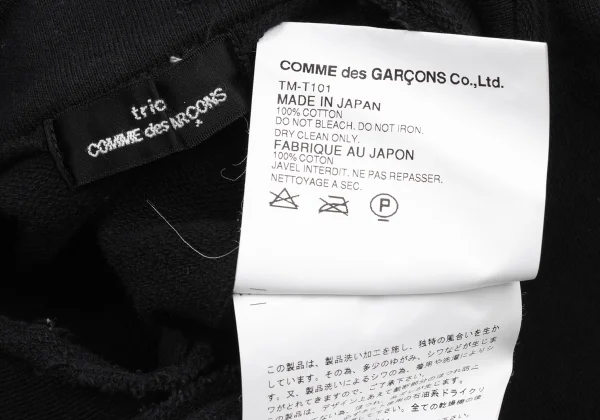tricot COMME des GARCONS Cutting Zip-up Sweatshirt Blouson K-175312_015