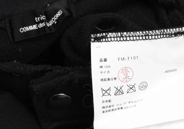 tricot COMME des GARCONS Cutting Zip-up Sweatshirt Blouson K-175312_016