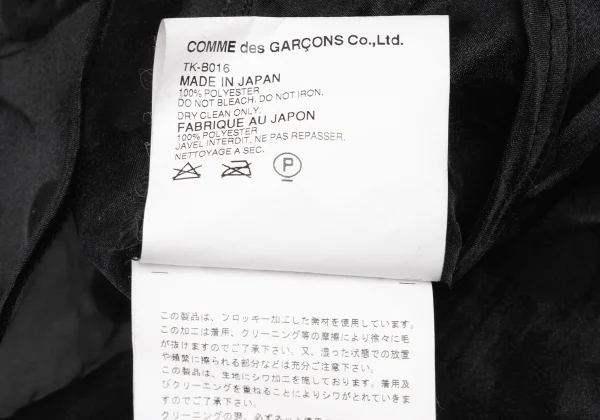 tricot COMME des GARCONS Flocked Dots Crinkled Sheer Tank Top K-175314_010
