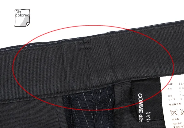 tricot COMME des GARCONS Wool Pinstripe Pants K-175315_005