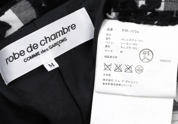 robe de chambre COMME des GARCONS Floral Flocked Check Jacket K-175316_014