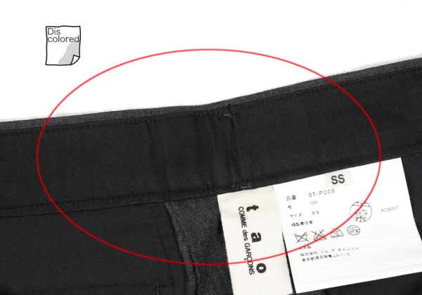 tao COMME des GARCONS Straight Wool Pants K-175321_005